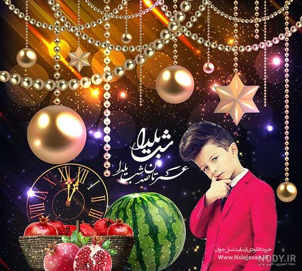 مجموعه بکگراند یلدا کد : ۹۲۴۰۴۲ مجموعه بکگراند یلدا کد : ۹۲۴۰۴۲