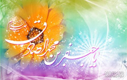 مجموعه جذاب و دیدنی عکس نوشته ویژه ولادت پیامبر اکرم (ص)