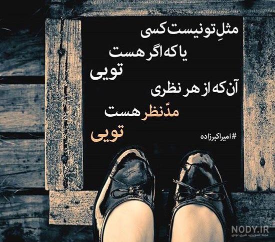 مطالب عاشقانه و عرفانی بصورت عکس نوشته جدید مطالب عاشقانه و عرفانی بصورت عکس نوشته جدید