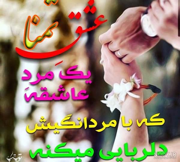 معنی اسم مانا چیست؟ (ریشه، فراوانی و اسامی مشابه مانا) - بیا نی نی