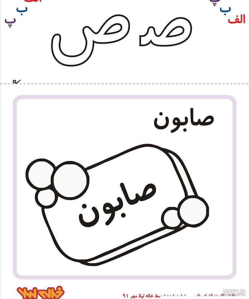 نقاشی فانتزی ص - عکس نودی