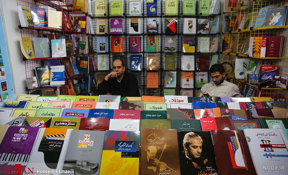 واریز وجه ناشران برای حضور در نمایشگاه کتاب تهران آغاز شد - ایرنا واریز وجه ناشران برای حضور در نمایشگاه کتاب تهران آغاز شد - ایرنا