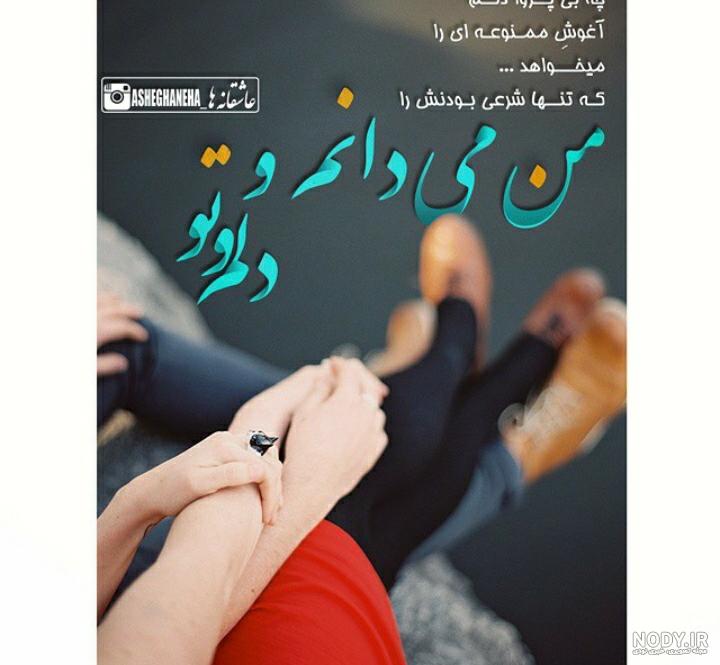 77 عددعکس نوشته خاص و خفن زیبا سال (2020) - جدیدترین عکس نوشته