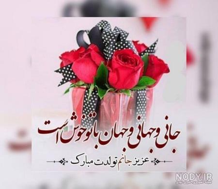 100 عکس نوشته زیبا و عاشقانه خاص [غمگین و تیکه دار]