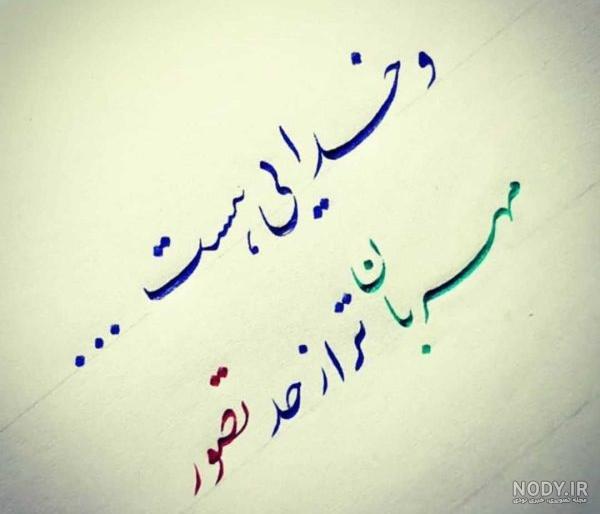 100 عکس پروفایل خدا برتر سال ۱۴۰۳ جدید | پروفایل گرام 100 عکس پروفایل خدا برتر سال ۱۴۰۳ جدید | پروفایل گرام