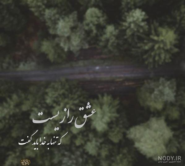 100 عکس پروفایل زیبا و عاشقانه خاص [دخترونه و پسرونه]