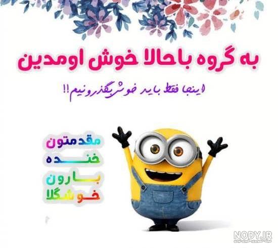 آلبوم عکس پروفایل گروه دوستانه دخترانه (2) - تــــــــوپ تـــــــــاپ