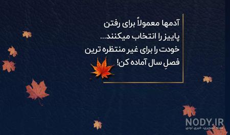 بایگانی‌های عکس - صفحه 53 از 2677 - کامل (مولیزی)