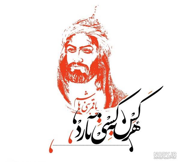 بایگانی‌های عکس - صفحه 1209 از 2677 - کامل (مولیزی)
