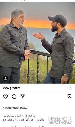 بیوگرافی کربلایی حسین طاهری مداح ایرانی + عکس ها و حواشی