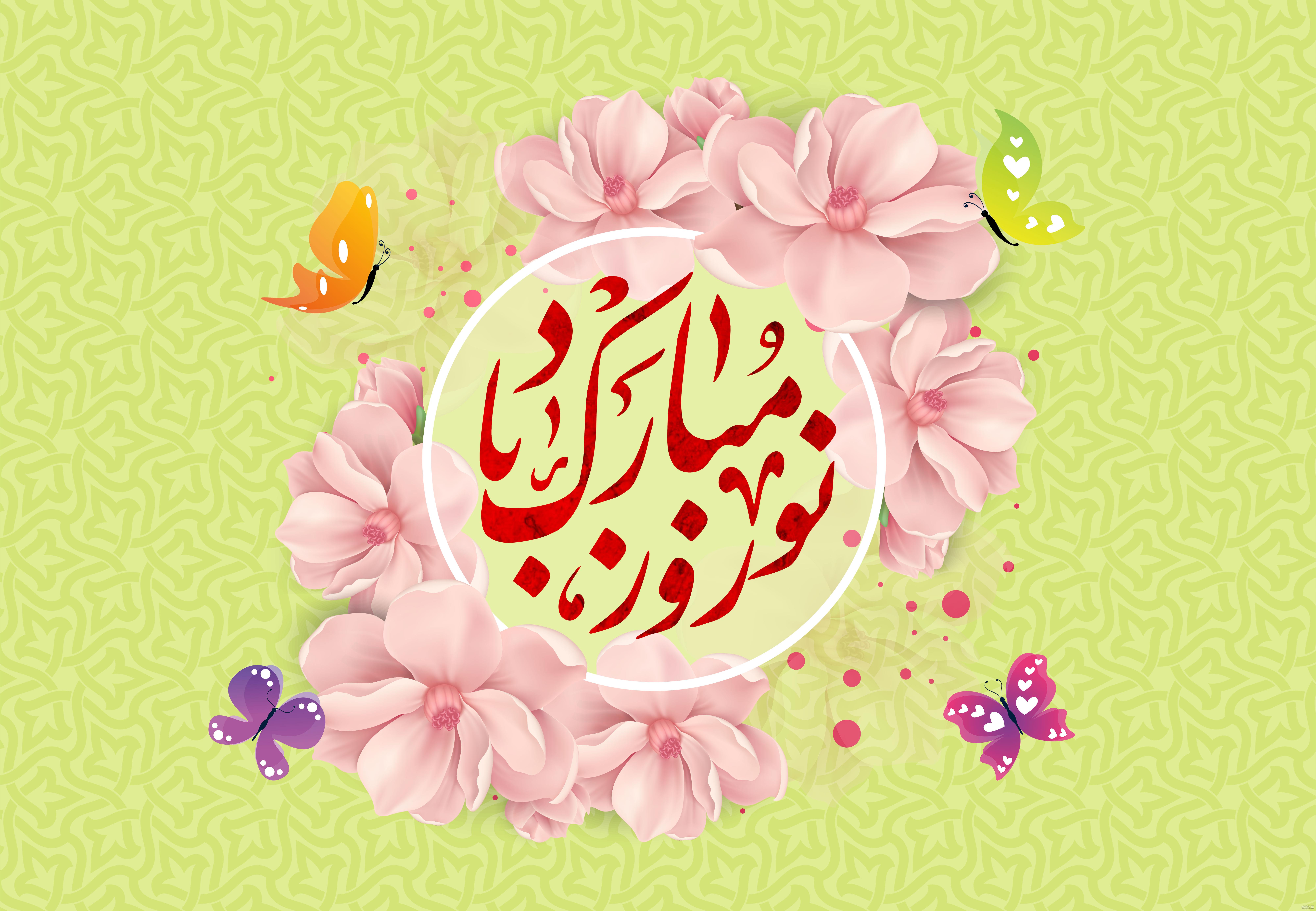 تبریک عید فطر / متن ، اشعار و عکس های بسیار زیبا برای تبریک عید سعید ...