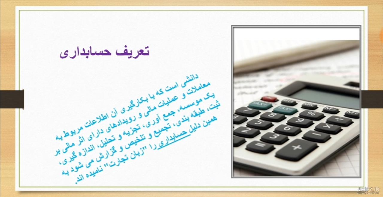 تحلیل دروس عمومی آزمون 22 اردیبهشت تجربی تحلیل دروس عمومی آزمون 22 اردیبهشت تجربی