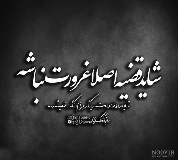 جدیدترین عکس پروفایل خفن و بدون صورت دخترونه در پارک جدیدترین عکس پروفایل خفن و بدون صورت دخترونه در پارک