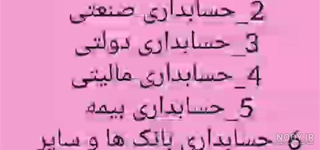 زهرا اکبری - نماشا زهرا اکبری - نماشا