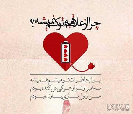عکس ویسگون