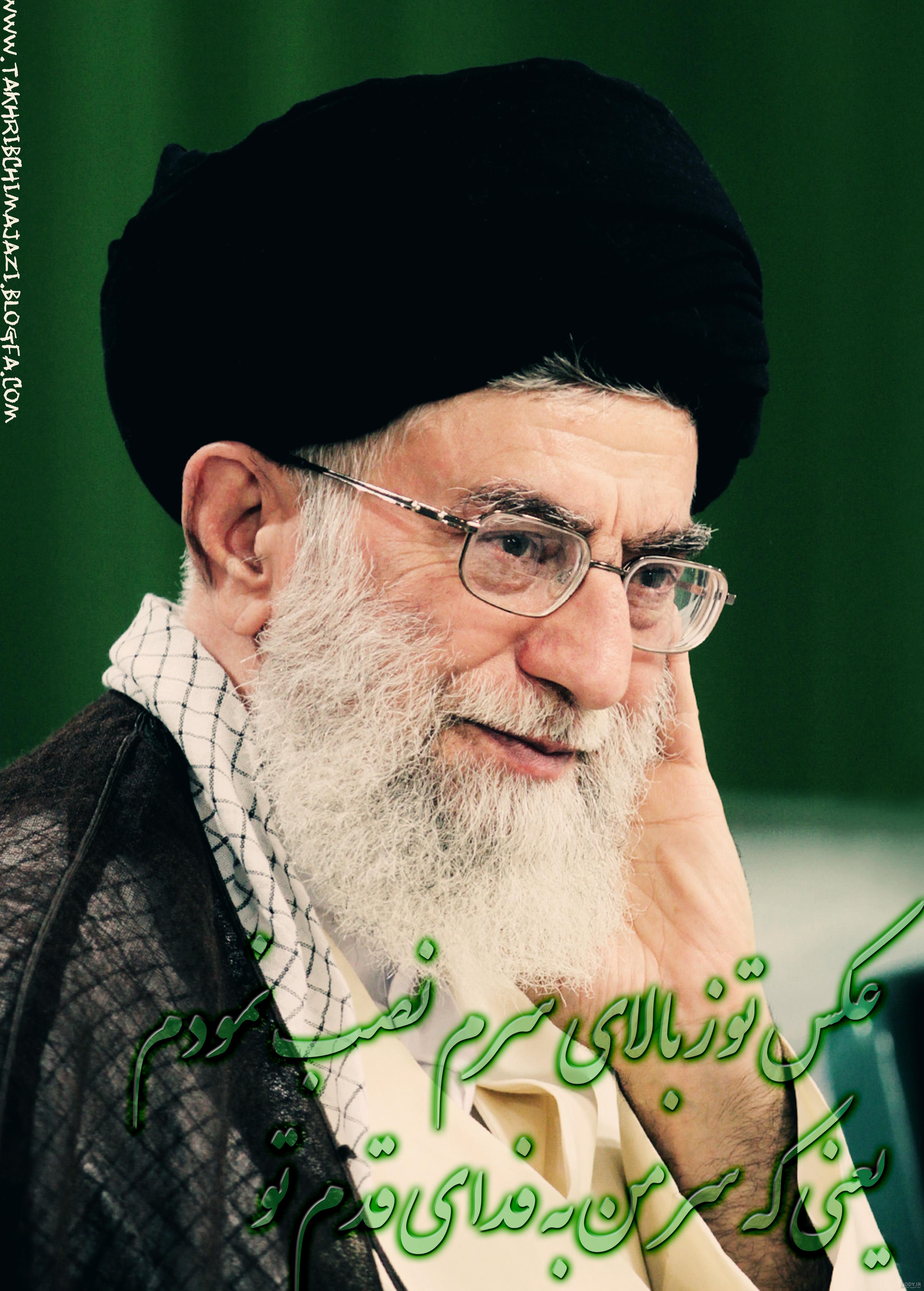 عکس با کیفیت حضرت خامنه ای در حال لبخند زدن و با لباس عبا و عمامه ... عکس با کیفیت حضرت خامنه ای در حال لبخند زدن و با لباس عبا و عمامه ...