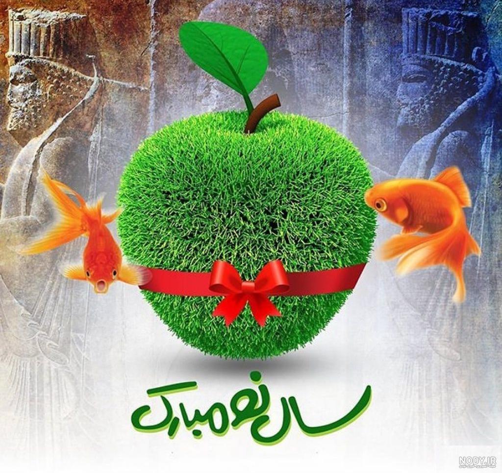 عکس برای عید فطر