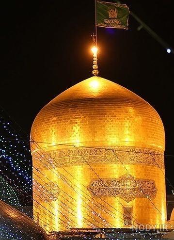 عکس و تصاویر ضریح امام رضا - عکس نودی عکس و تصاویر ضریح امام رضا - عکس نودی