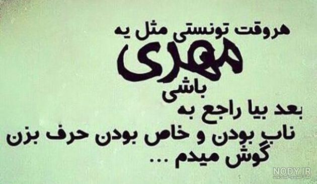 عکس تولد خودم مهر ماهی