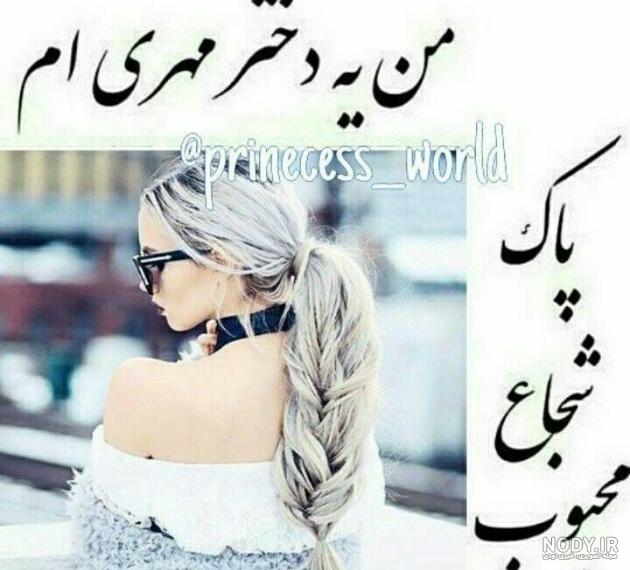 عکس تولدم مبارک یکسال پیرتر شدم - عکس نودی