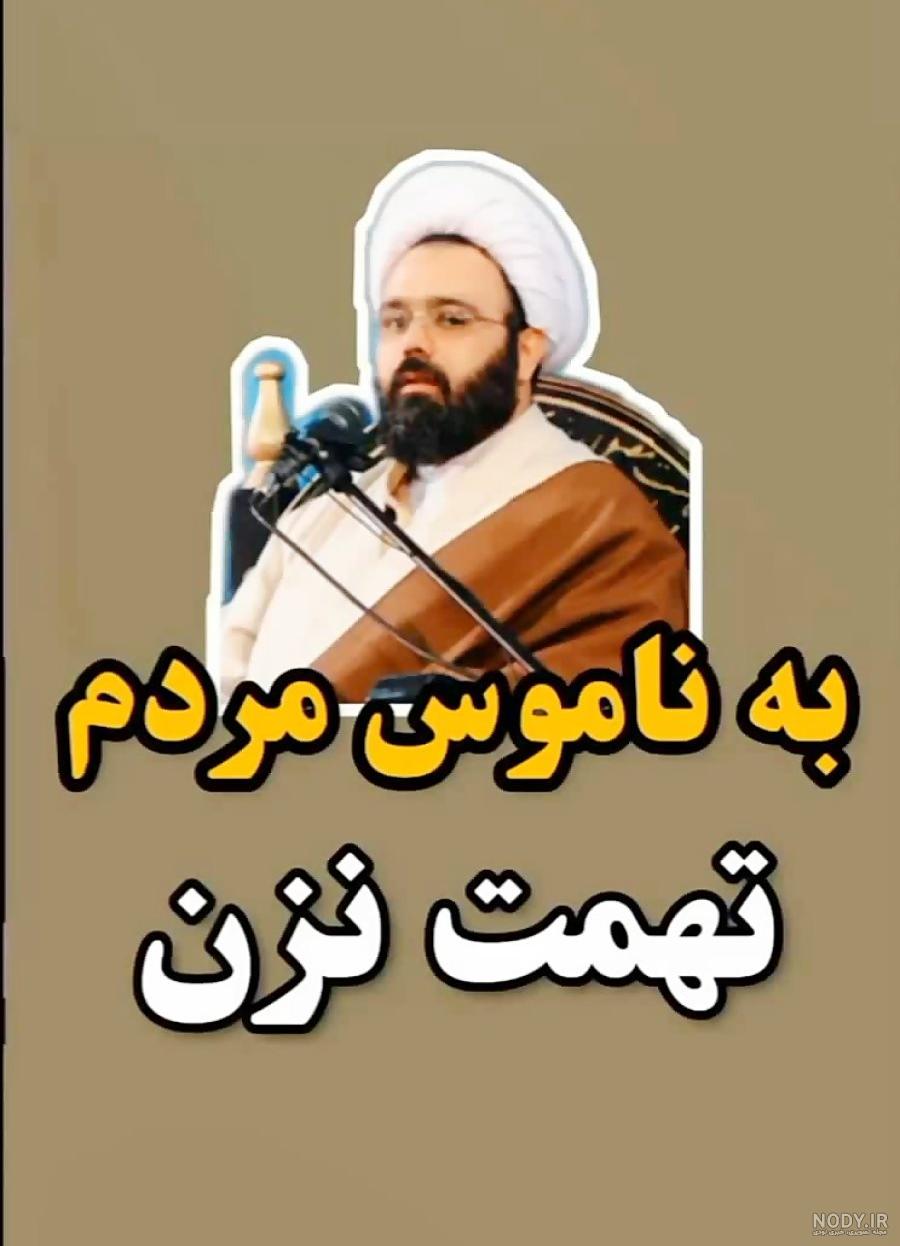 عکس خنده سلیمانی