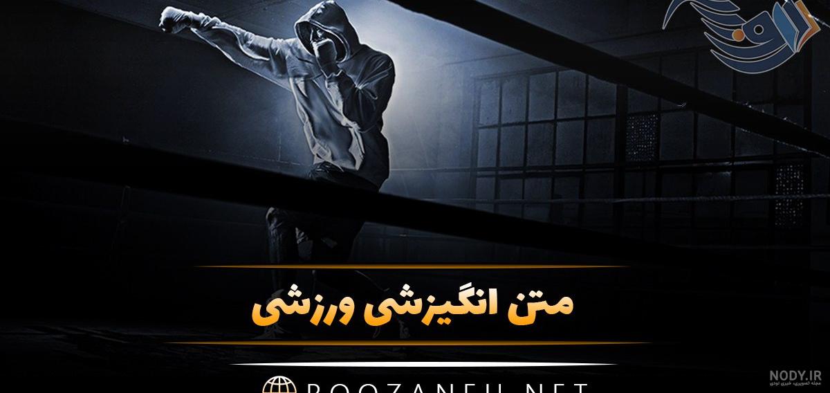 عکس دخترانه ورزشی برای پروفایل عکس دخترانه ورزشی برای پروفایل