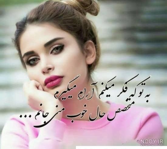 عکس زیبا برای پروفایل واتساپ دخترانه شیک