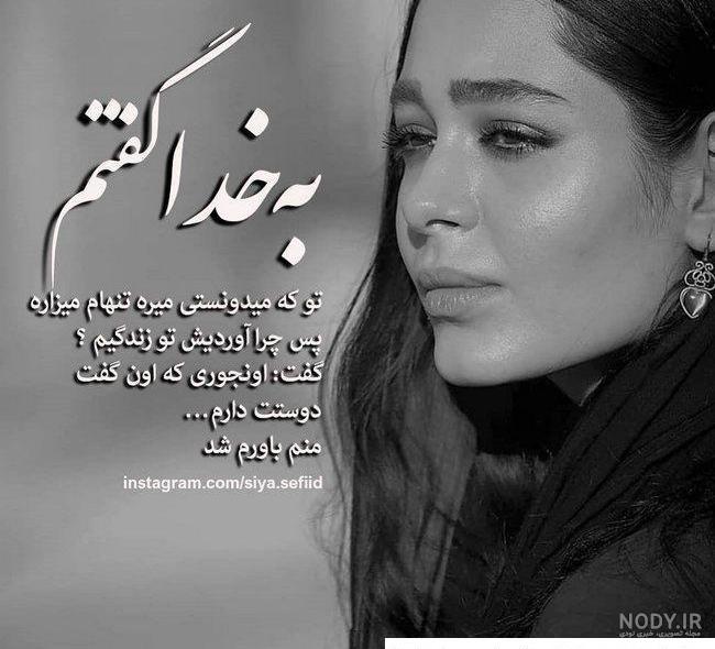 عکس سیاه و سفید زن غمگین