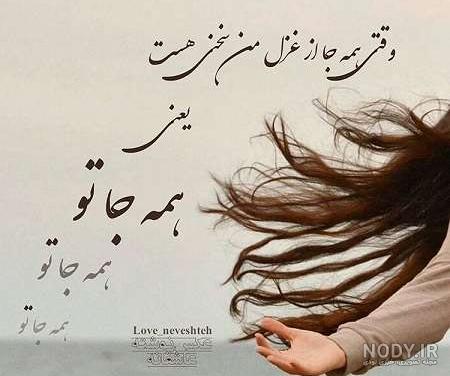 عکس عاشقانه ❤️ | عکس های عاشقانه و احساسی زیبا 2024 عکس عاشقانه ❤️ | عکس های عاشقانه و احساسی زیبا 2024