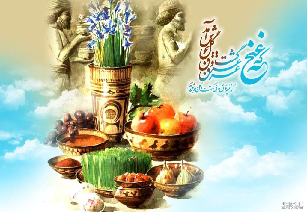 عکس عید فطر برای پروفایل و استوری به همراه متن تبریک عید فطر