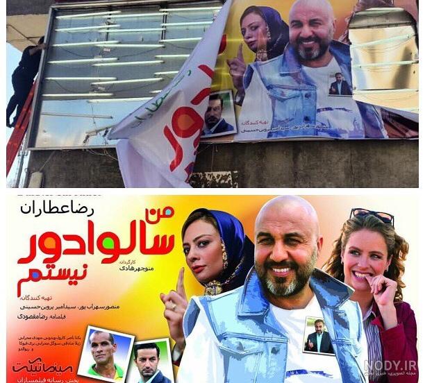 عکس فیلم خارجی دوبله فارسی عکس فیلم خارجی دوبله فارسی