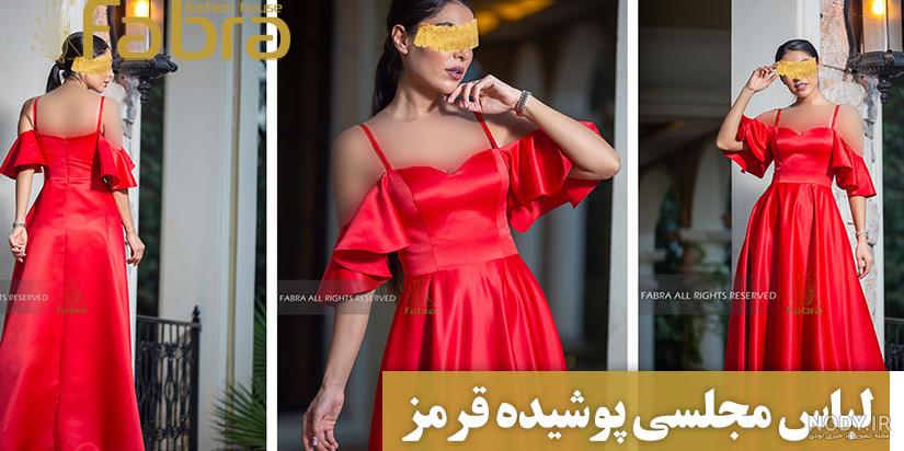 عکس مدل لباس مجلسی دخترانه