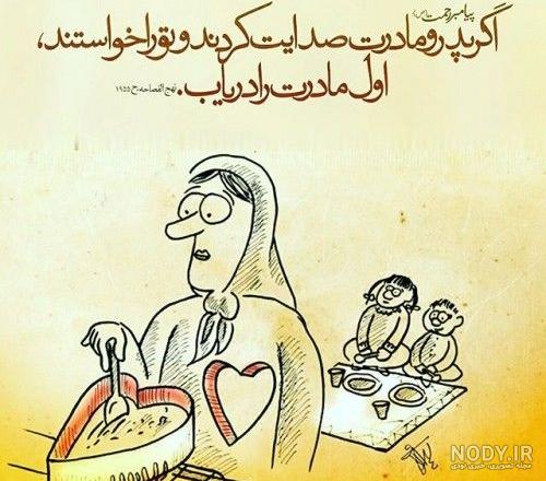 عکس در مورد پدر و مادر برای پروفایل عکس در مورد پدر و مادر برای پروفایل