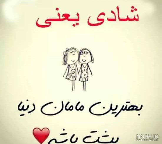 عکس در مورد پدر و مادر فوت شده عکس در مورد پدر و مادر فوت شده