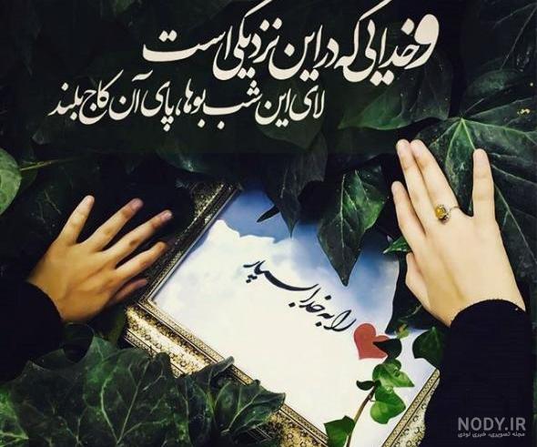 عکس نوشته برای پروفایل خدایی عکس نوشته برای پروفایل خدایی
