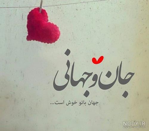 عکس نوشته به تنهایی عادت کردم عکس نوشته به تنهایی عادت کردم