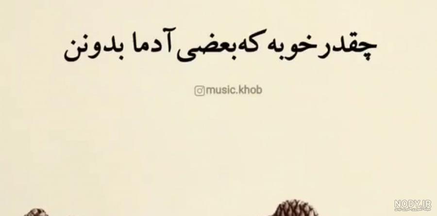 عکس نوشته تف تو ذاتت عکس نوشته تف تو ذاتت
