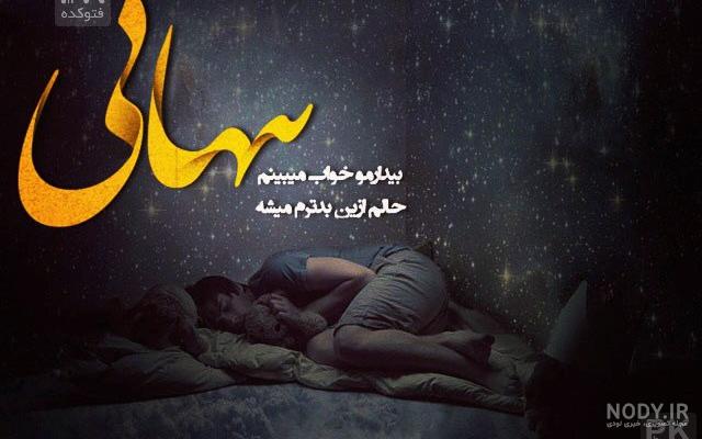 عکس نوشته دلتنگی و غمگین