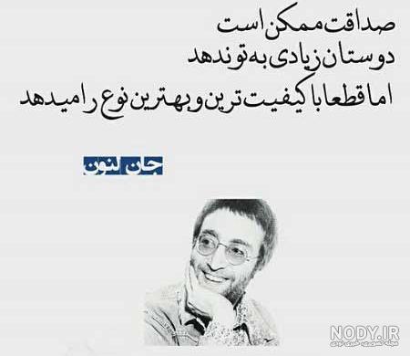 عکس نوشته های زیبا و فلسفی