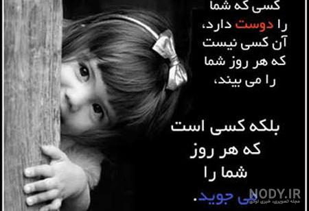 عکس نوشته های فلسفی زیبا و جملات پروفایل فلسفی زیبا و با معنی