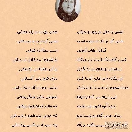 عکس نوشته قمر الزمان - کامل (مولیزی)
