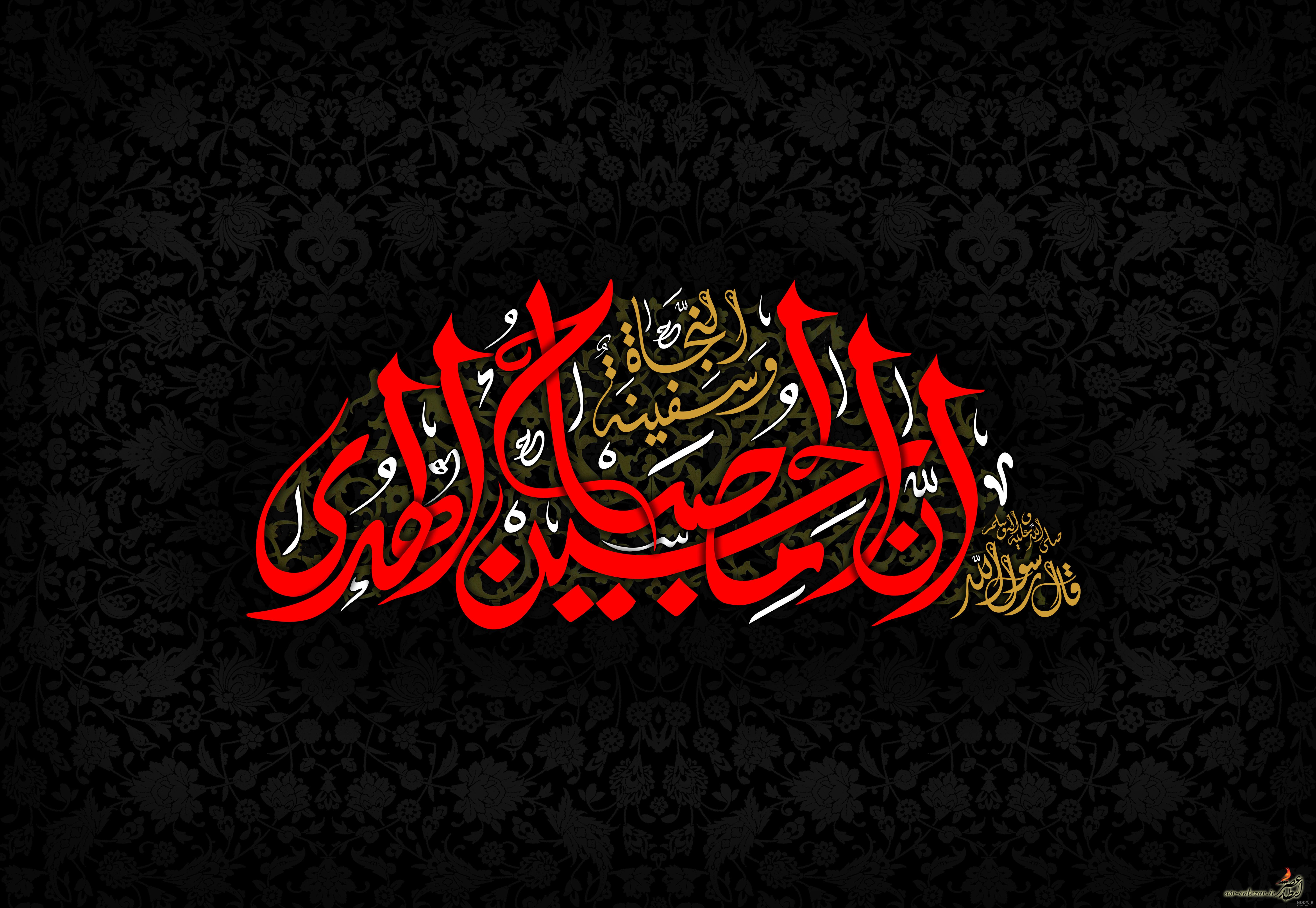 عکس نوشته قمر الزمان - کامل (مولیزی)