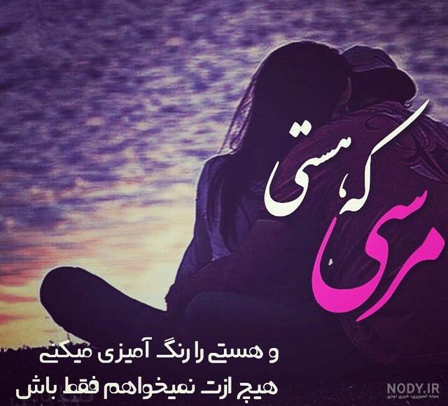 عکس نوشته قمر سیما - کامل (مولیزی)