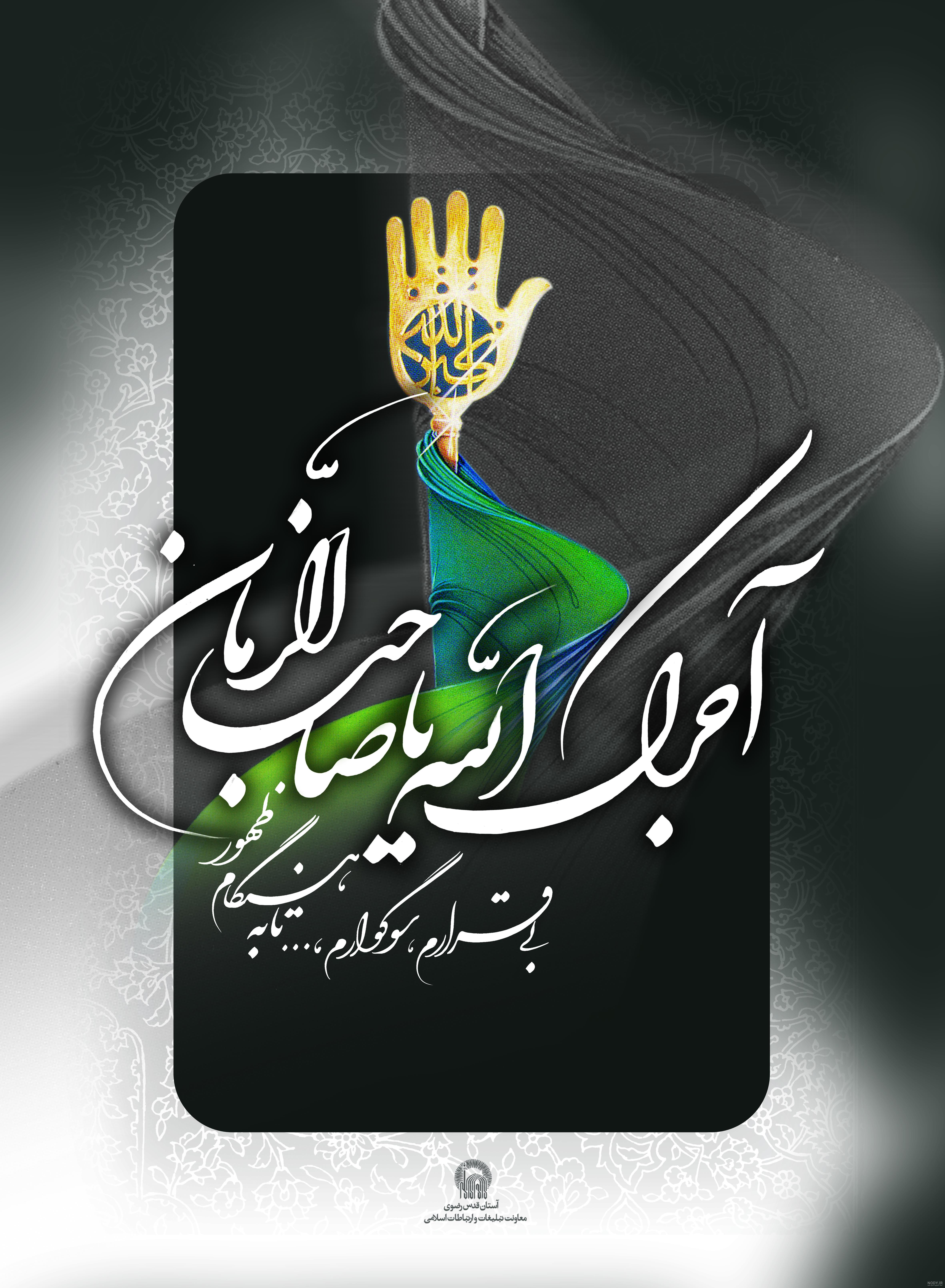 عکس نوشته قمر - کامل (مولیزی)