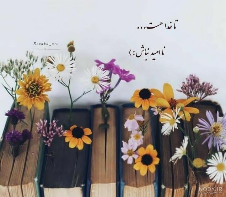 عکس نوشته پروفایل ماهم خدایی داریم عکس نوشته پروفایل ماهم خدایی داریم