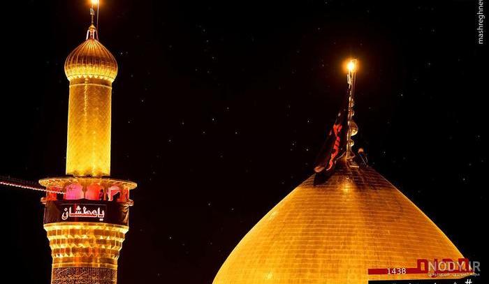 عکس نوشته ی حرم امام حسین - عکس نودی عکس نوشته ی حرم امام حسین - عکس نودی