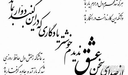 عکس پروفایل با شعرهای زیبا عکس پروفایل با شعرهای زیبا