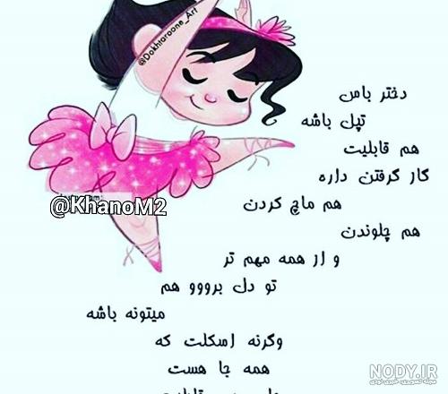عکس پروفایل برای نوزاد دختر عکس پروفایل برای نوزاد دختر
