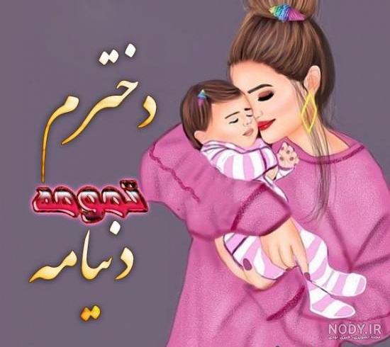عکس پروفایل بچه پسر و دختر - عکس نودی عکس پروفایل بچه پسر و دختر - عکس نودی