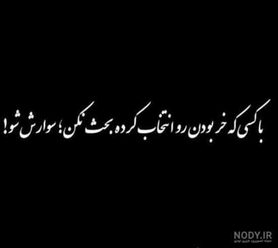 عکس پروفایل دختر شاخ و خفن عکس پروفایل دختر شاخ و خفن